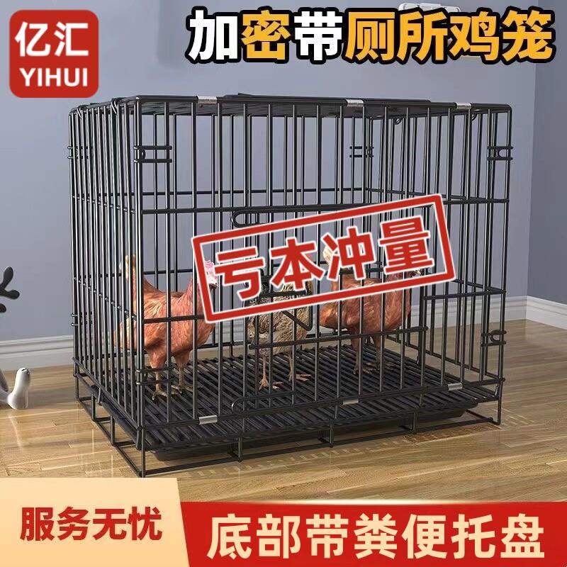 养鸡笼子家用室外大尺码加粗加密大号特大养鸡鸭专用家禽养殖笼铁