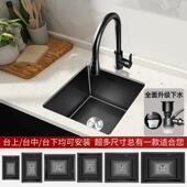 不锈钢手工小水槽单水槽洗菜盆台下岛台水吧台迷你洗手水池304厨