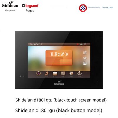 实德D1801 D1802Gtu视频对讲门禁室内分机D9000数字系列