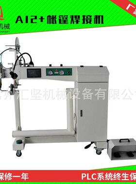 厂家供应橡皮艇焊接机PVC帐篷焊接机热风焊接机