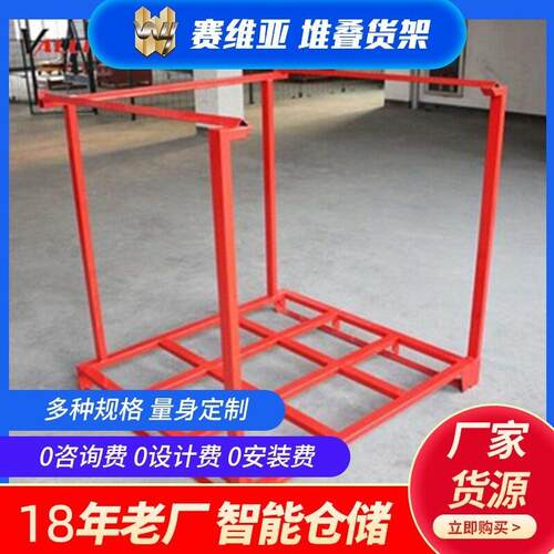 厂家供应巧固架 赛维亚巧固架u型折叠件可拆卸折叠重型巧固架