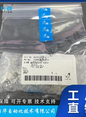 标准扇形喷嘴1/4M VP 11503 S303 W