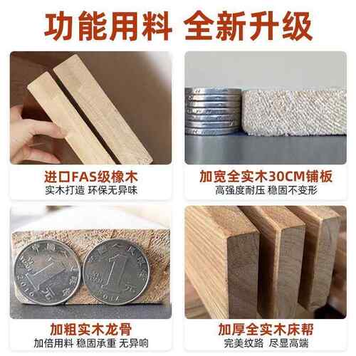人胡桃色轻奢橡木床主卧.2m实木床实全木实木床现代1.5m双床1.1实