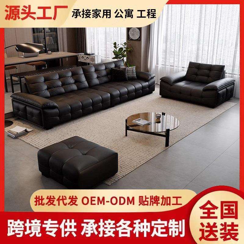 意式极简高端劳伦斯沙发简约现代客厅小户型直排家具高靠背款皮艺
