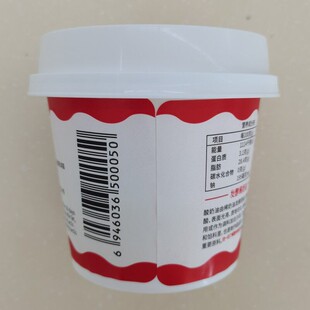 恩波露酸奶油(发酵稀奶油)Sour Cream 250ml即食 蛋糕原料生酮
