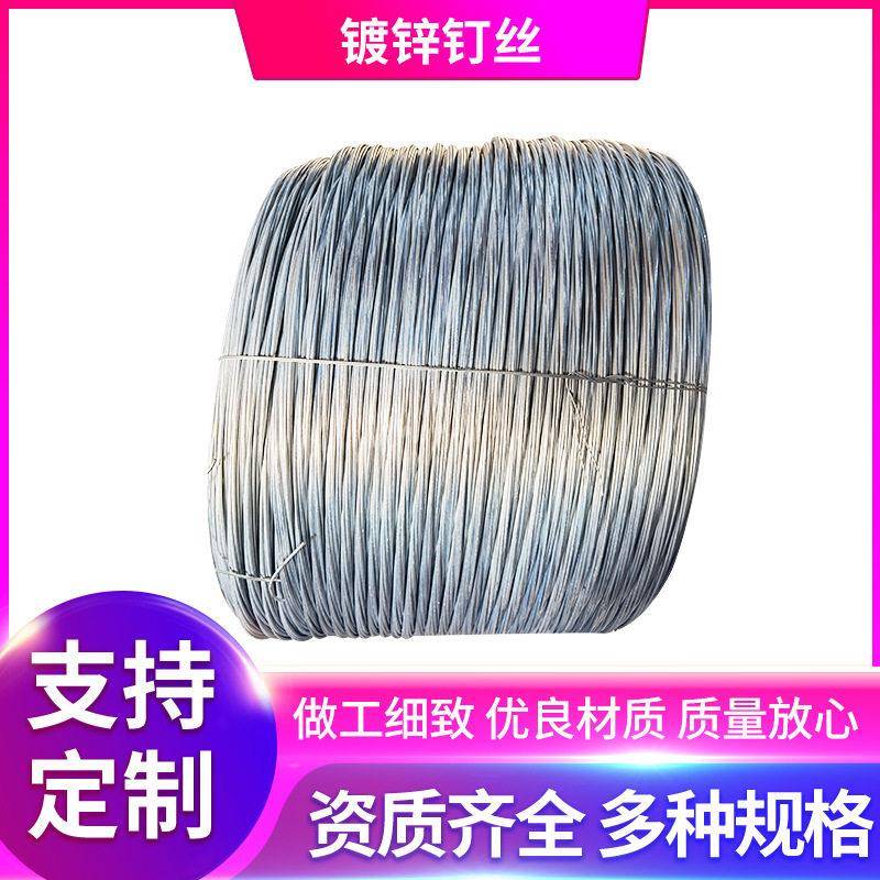 园林园艺扎丝捆绑手工镀锌丝工业金属丝碳素钢圆形电镀锌金属铁丝