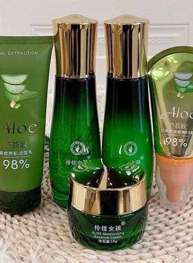 Aloe伶佳女孩芦荟胶爽肤水舒缓凝润柔肤水乳液洁面乳BB霜面霜单品