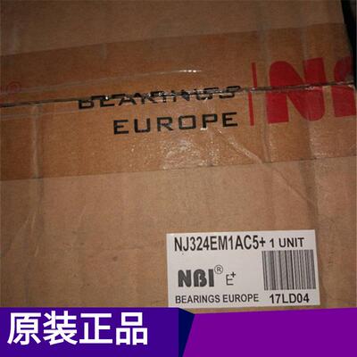 NBI 轴承NJ324EM1AC5 西班牙nbi轴承