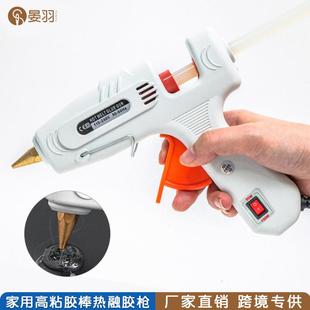 双温热熔胶枪家用胶水枪手工制作tufting热熔胶条胶棒高粘热熔枪
