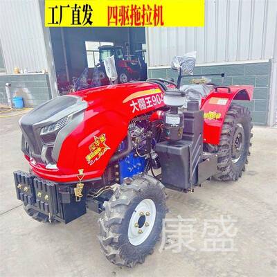 工厂发直多功能四驱拖拉机86OOW0力马小四轮多缸04农用旋耕机