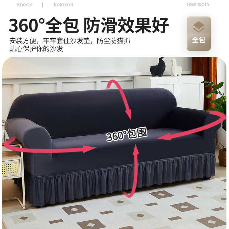 银狐绒加厚沙发套全包套罩弹力客厅通用一体式防滑弹力单三人坐垫,居家布艺,沙发套,淘宝优惠券,粉丝福利购,淘宝优惠卷