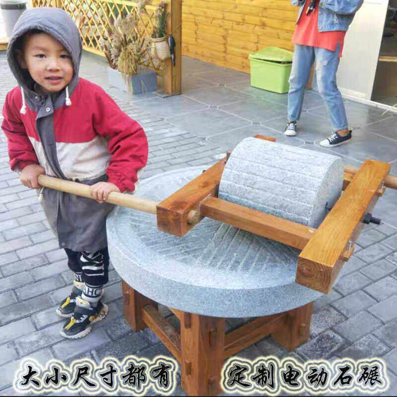 老式石碾子幼儿园手推石碾家用石磨盘电动商用磨面压粮食复古摆件