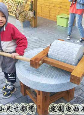 老式石碾子幼儿园手推石碾家用石磨盘电动商用磨面压粮食复古摆件