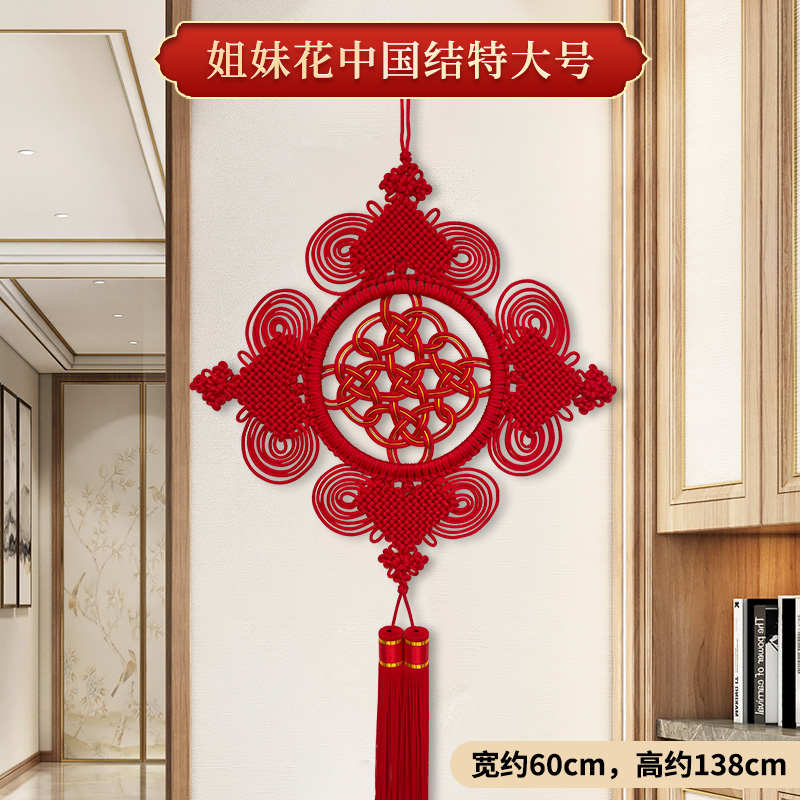 精品新款大红中国结挂件大号客厅玄关过道走廊电视墙装饰家居乔迁