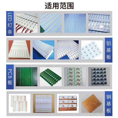 全自动PCB分板机v-cut切板机线路电路板分切机灯条割板机厂家直销