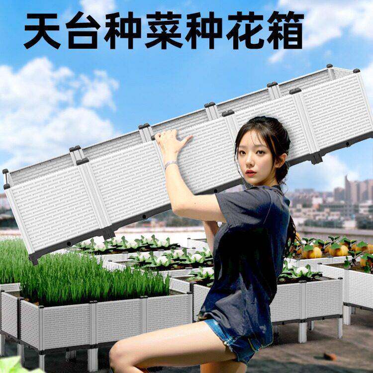 顶楼屋顶种菜专用箱室外带轮子可移动种植箱阳台种菜盆花箱家用