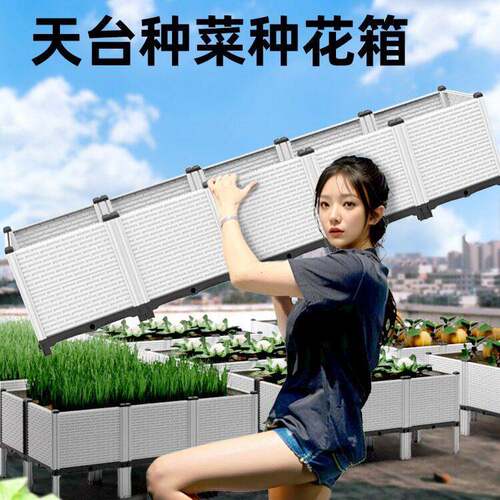 顶楼屋顶种菜专用箱室外带轮子可移动种植箱阳台种菜盆花箱家用