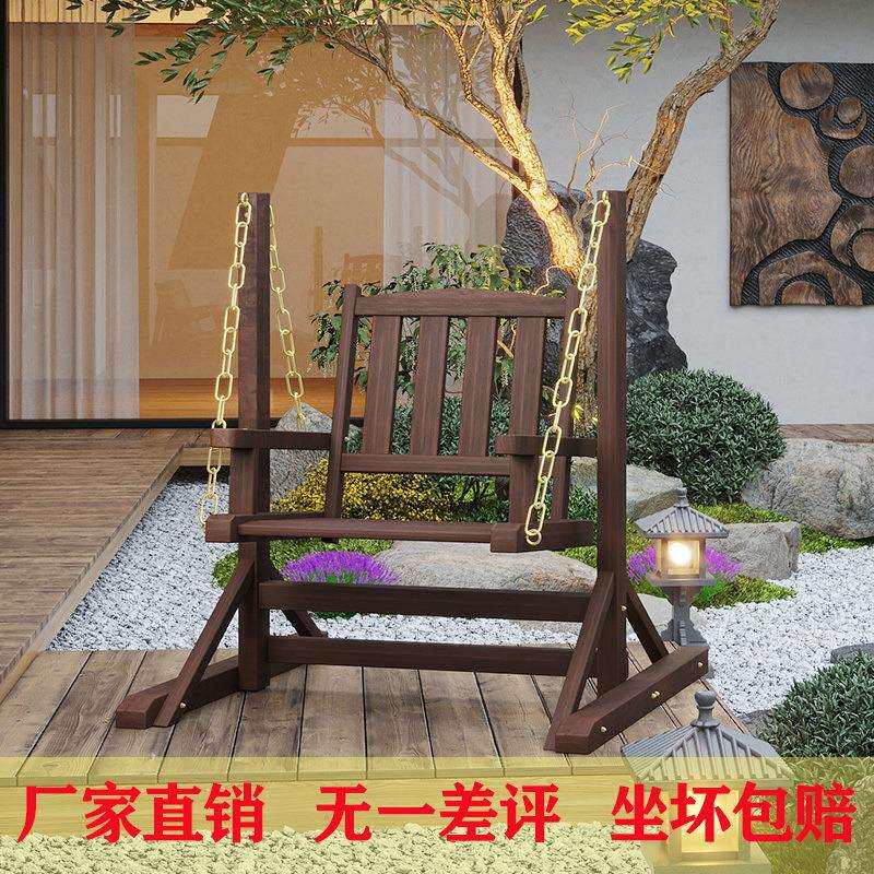 秋千户外庭院室外防腐木荡秋千成人花园休闲阳台单人实木吊椅摇