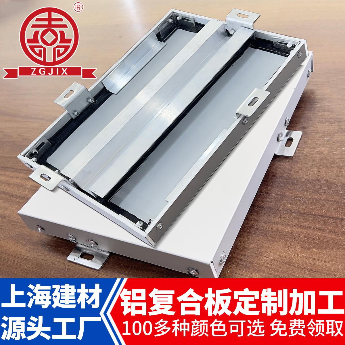 铝塑板加工开槽干挂折边工厂铝复合板切割定制尺寸内外墙装饰板材