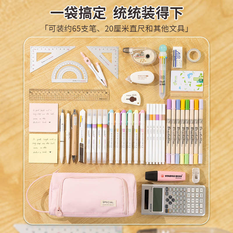日系简约笔袋女初中生高中大容量文具盒小学生铅笔袋ins风高颜值