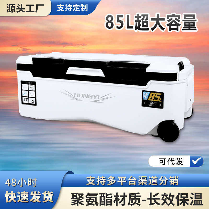 箱冷藏箱海钓箱鱼活虾箱车载钓超轻海钓拉杆户外多功能全套可坐