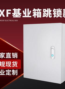 JXF基业箱400*500*250控制箱户内挂墙式强电箱配电箱特价 AB403锁