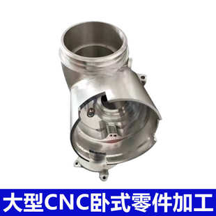 机器人配件cnc机加工中心五金铝合金车床件加工精密机械零件定制