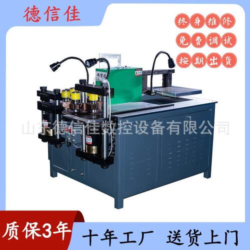 厂家供应80TS铜排加工机母排加工机多功能母线加工机母线机