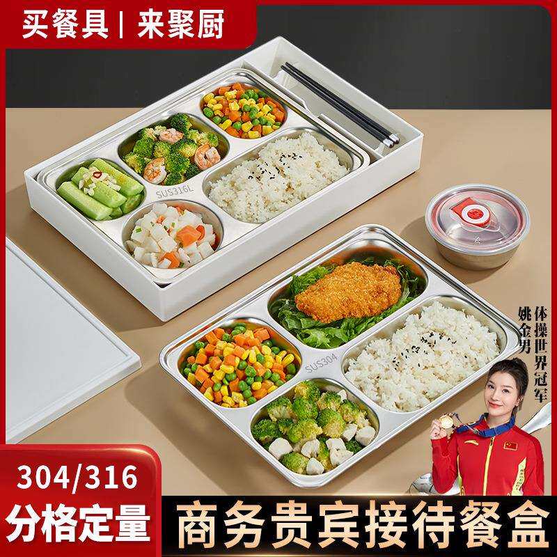 日式商务白色餐盒4S店会议接待专用带筷勺高档饭盒多分格餐盘