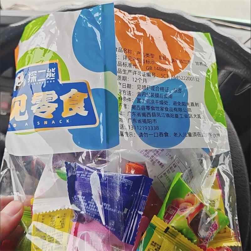 现货话梅酸梅蜜饯水果干果脯蓝莓李果金桔西梅橄榄零食混合装大礼