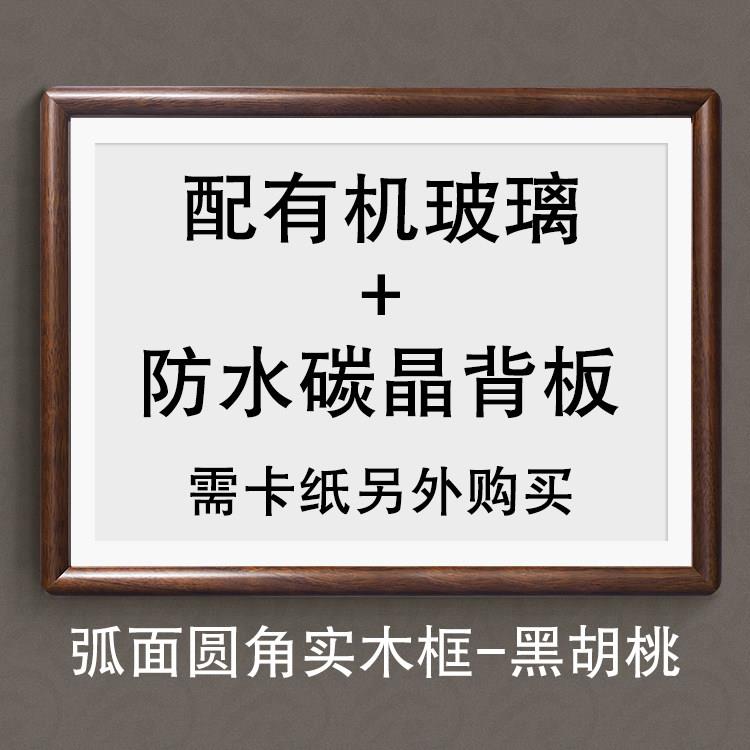 电表箱画框竖款定制大尺寸实木相框电源总开关遮挡空框电盒装饰画图片