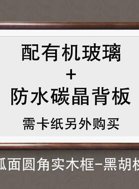 电表箱画框竖款定制大尺寸实木相框电源总开关遮挡空框电盒装饰画