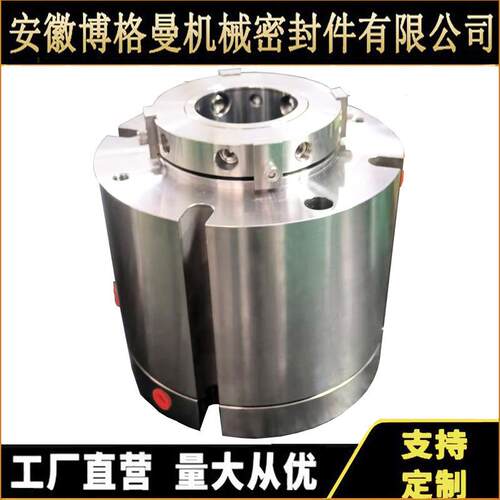 ZZ-MD200-60机械密封集装式机械密封
