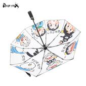 国王遮阳全自动学生排名 伞防风潮流两用创意雨晴帅气男女太阳伞