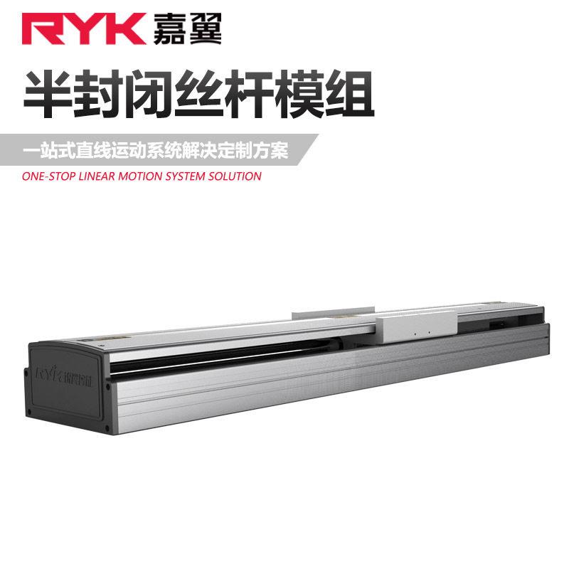 RYK龙门直线滑台xyz平台三轴运动j精密模组UV喷绘滑台厂家RY220