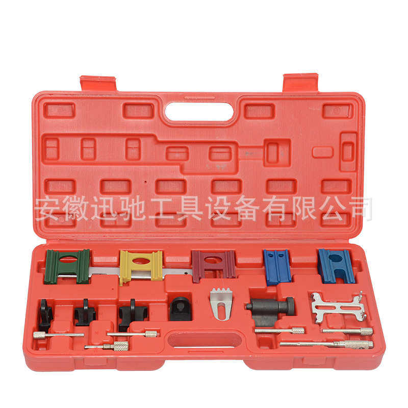 正时皮带组合专用工具全正时19车系件套皮带发动机固定器组综合型