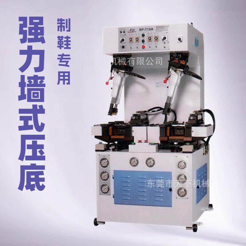 制鞋油压墙式压底机鞋底效压合专用设备优