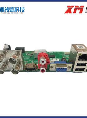雄迈XM AHD DVR主板5百万原装4通道AHB80N04RM-MH同轴音频 联咏