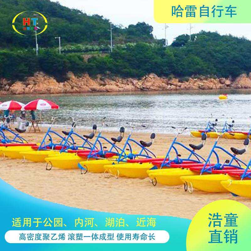 浩童哈雷款水上自行车 休闲脚踏船 水上游乐设备水上公园漫步船