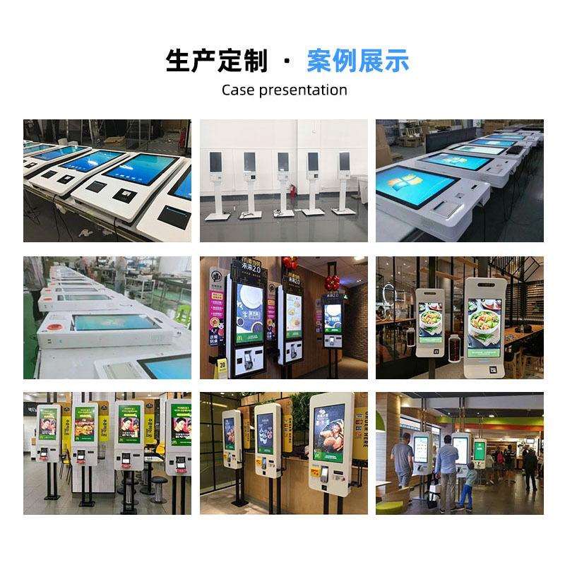 超市带托盘自助收银机跨境便利店触屏扫码刷卡支付自助结算一体机