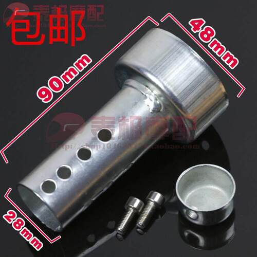 机车适用于 于CB400VTEC/400//改装排气管 机车可调消音器 消音