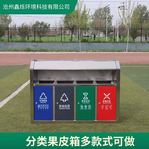 户外两分类垃圾桶铁质双桶市政小区街道环卫垃圾箱果皮箱厂家