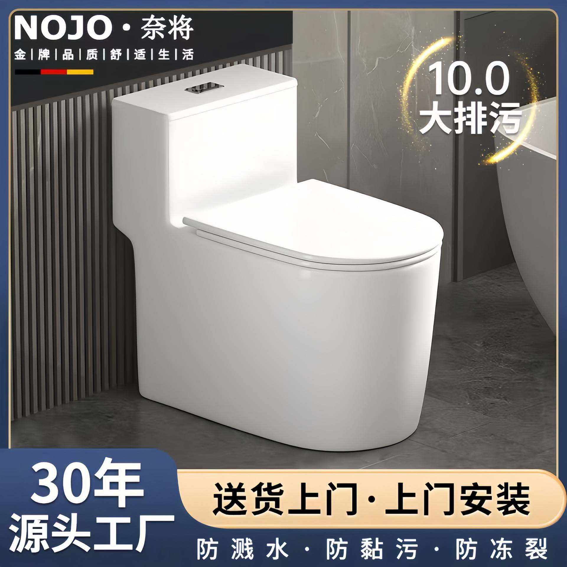 家用马桶坐便器陶瓷抽水小户型超漩虹吸式大口径节水防臭静音座厕