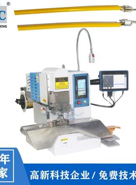 伺服铜带机｜全自动静音送料｜1-8mm 宽铜带适配｜PCBA 与电线 C