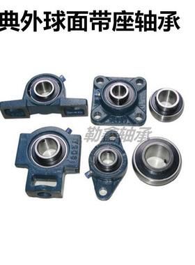 进口瑞典带座外球面轴承 UCF220 UKF220 FY100TF FYJ100TF FY520M