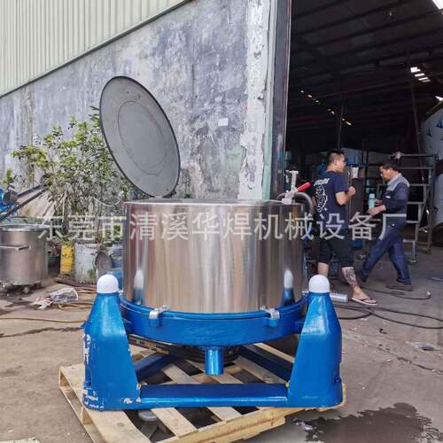 河北厂家直供五金离心脱油机宾馆实验室小型脱水机食品甩干机