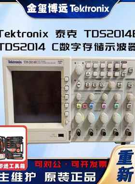 TDS2014BTDS2014C数字存储示波器