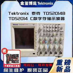 TDS2014BTDS2014C数字存储示波器