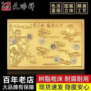 天顺祥树脂棺床下葬品骨灰盒垫床宝床七星引路墓地随葬品床棺
