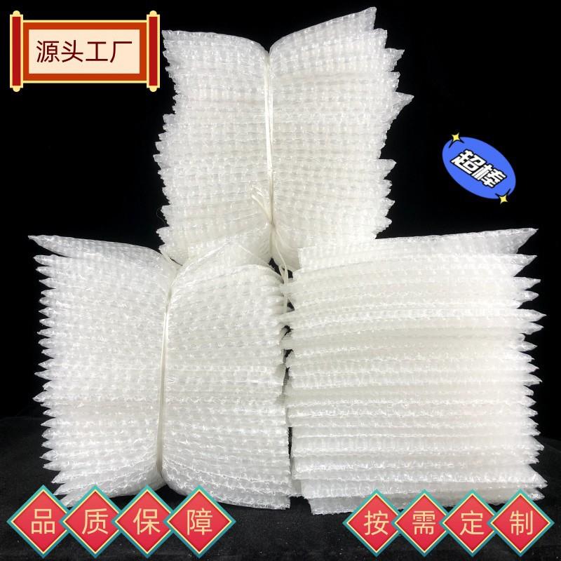 气泡袋信封袋物流包装加厚防震透明泡沫袋气泡膜大泡厂家